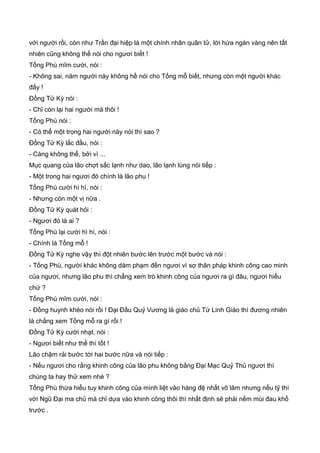 Thiên hạc phổ   ngọa long sinh