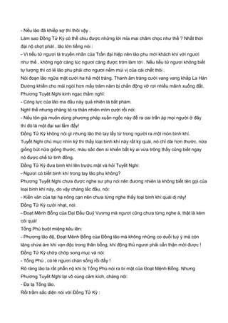 Thiên hạc phổ   ngọa long sinh