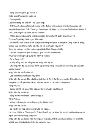 Thiên hạc phổ   ngọa long sinh