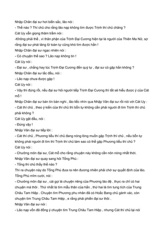 Thiên hạc phổ   ngọa long sinh