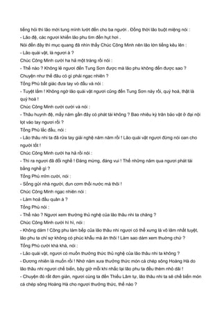 Thiên hạc phổ   ngọa long sinh