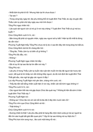 Thiên hạc phổ   ngọa long sinh