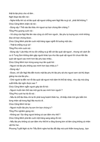 Thiên hạc phổ   ngọa long sinh