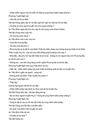 Thiên hạc phổ   ngọa long sinh