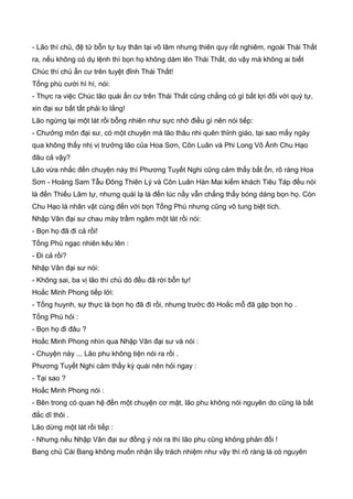 Thiên hạc phổ   ngọa long sinh