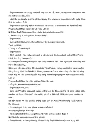 Thiên hạc phổ   ngọa long sinh