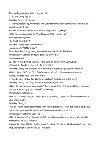 Thiên hạc phổ   ngọa long sinh