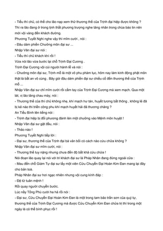 Thiên hạc phổ   ngọa long sinh