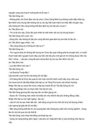 Thiên hạc phổ   ngọa long sinh