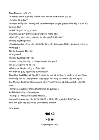 Thiên hạc phổ   ngọa long sinh