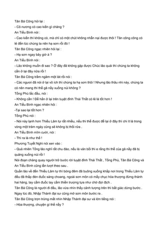 Thiên hạc phổ   ngọa long sinh