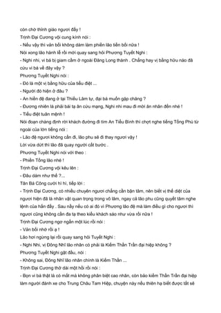 Thiên hạc phổ   ngọa long sinh