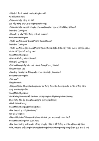 Thiên hạc phổ   ngọa long sinh