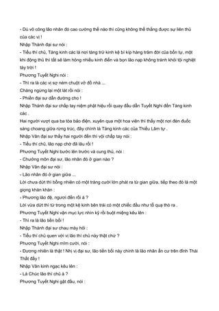 Thiên hạc phổ   ngọa long sinh