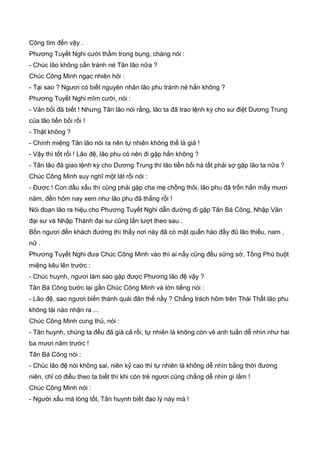 Thiên hạc phổ   ngọa long sinh