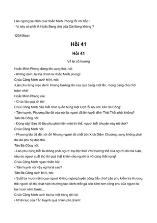 Thiên hạc phổ   ngọa long sinh