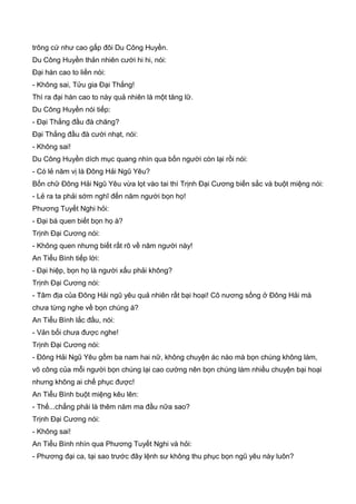 Thiên hạc phổ   ngọa long sinh