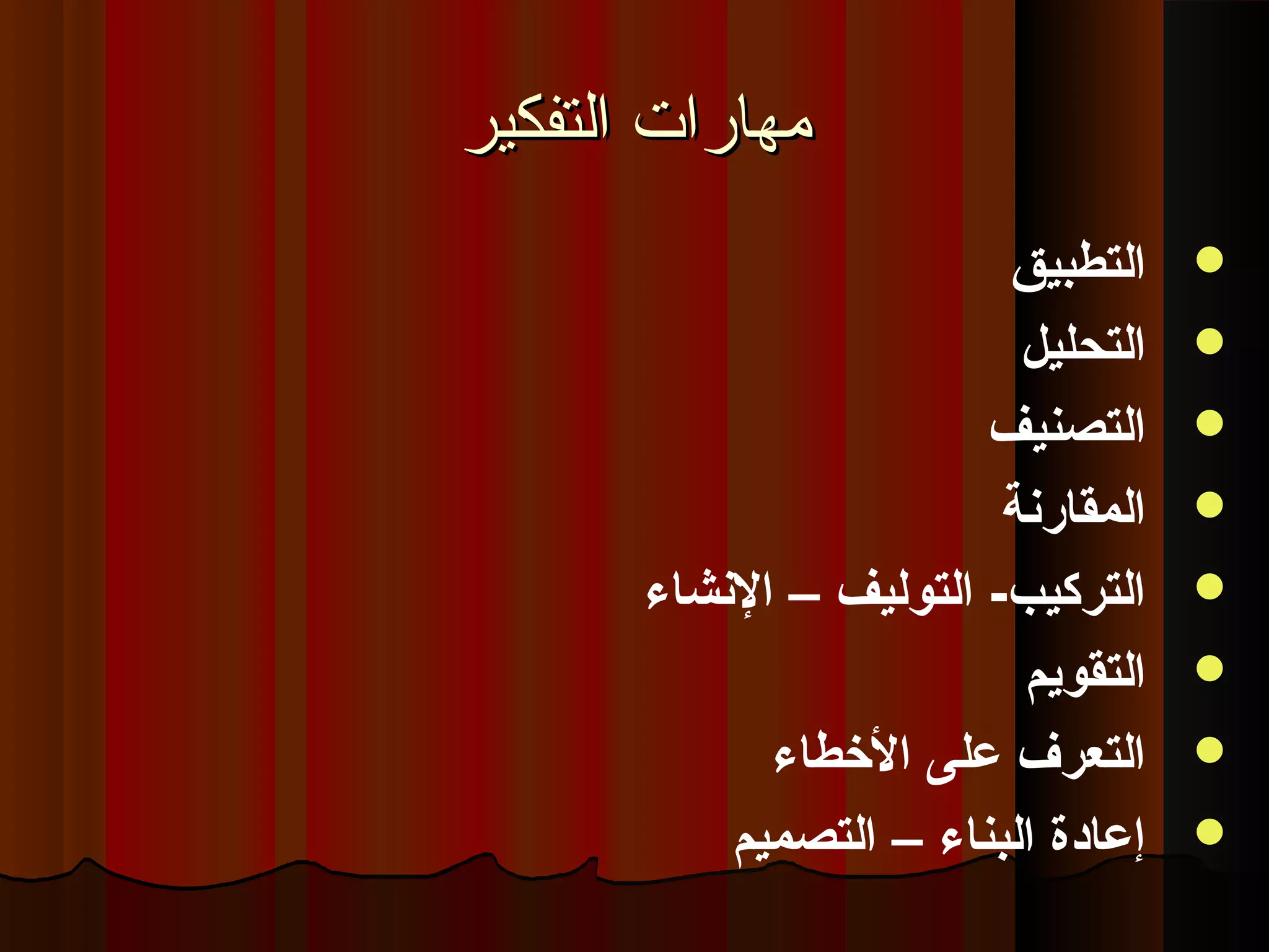 ppt