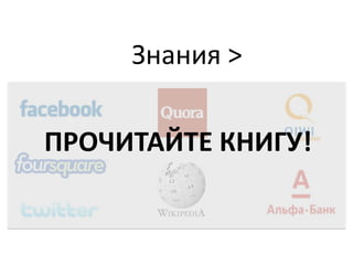 Друзья >ПОВИДАЙТЕСЬ!