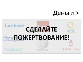 Знания > ПРОЧИТАЙТЕ КНИГУ!
