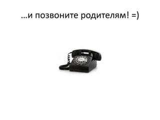 Деньги >СДЕЛАЙТЕ ПОЖЕРТВОВАНИЕ!