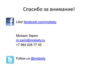 …и позвоните родителям! =)