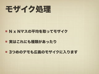 みゆっき☆Think #2 「HTML5でできる! あんなこと、こんなこと」