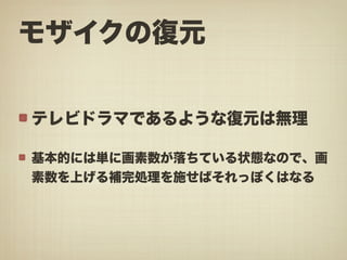 みゆっき☆Think #2 「HTML5でできる! あんなこと、こんなこと」