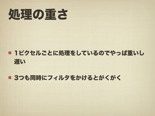 みゆっき☆Think #2 「HTML5でできる! あんなこと、こんなこと」