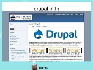drupal.in.th 