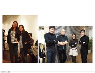 13年6月4日火曜日
 