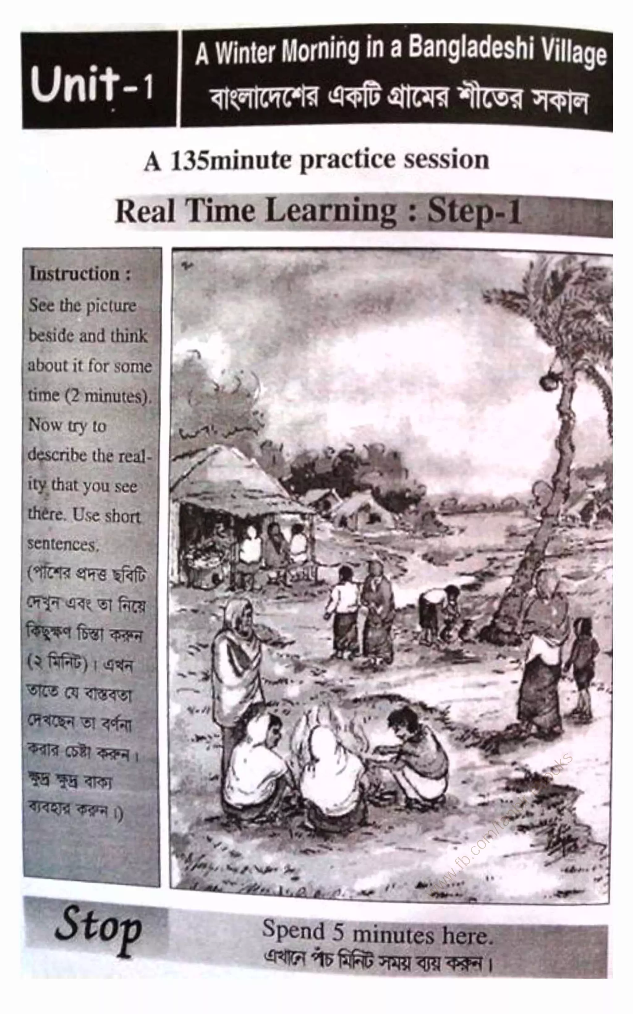 w
w
w
.fb.com
/tanbir.ebooks
 