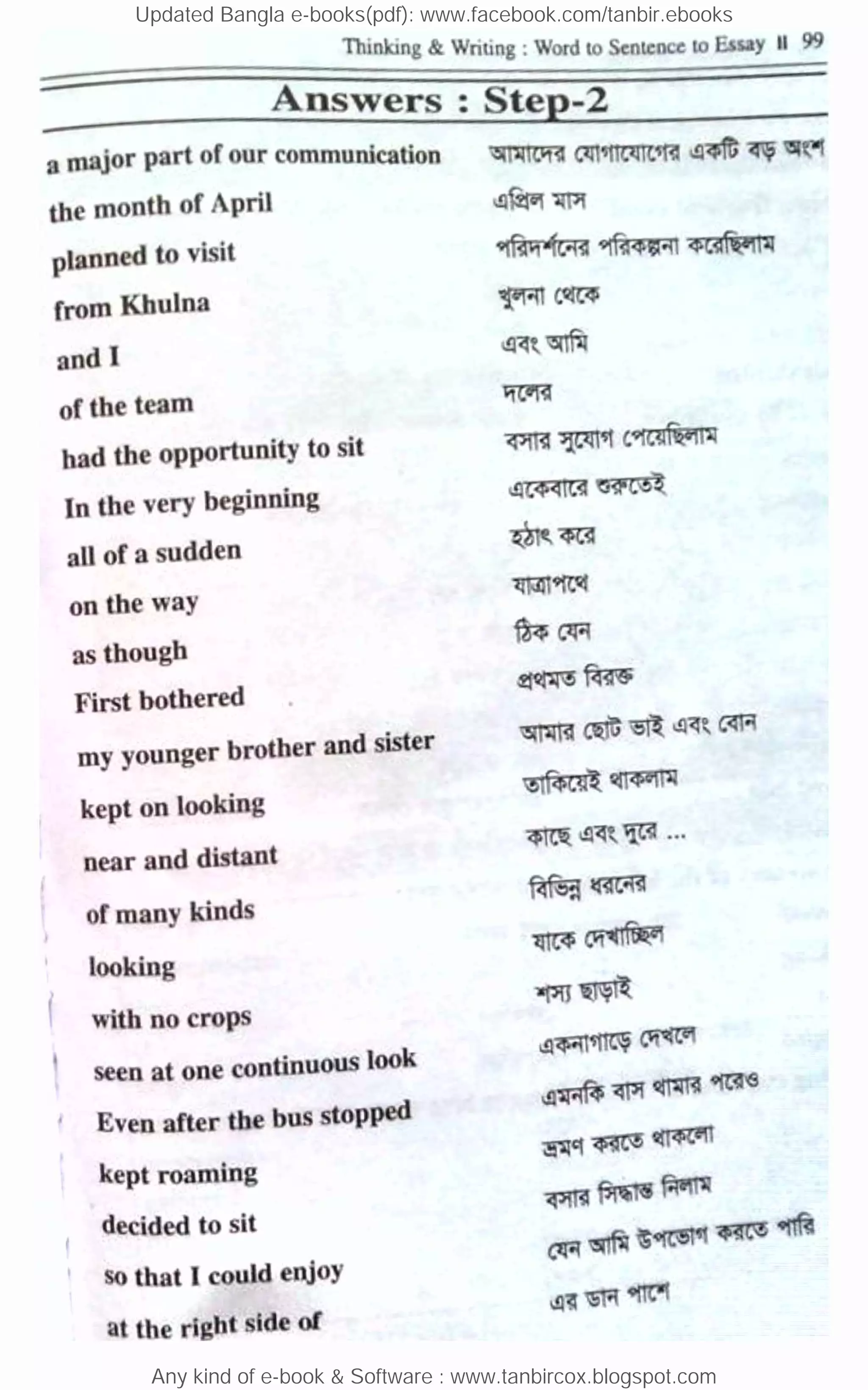 Updated Bangla e-books(pdf): www.facebook.com/tanbir.ebooks
Any kind of e-book & Software : www.tanbircox.blogspot.com
 