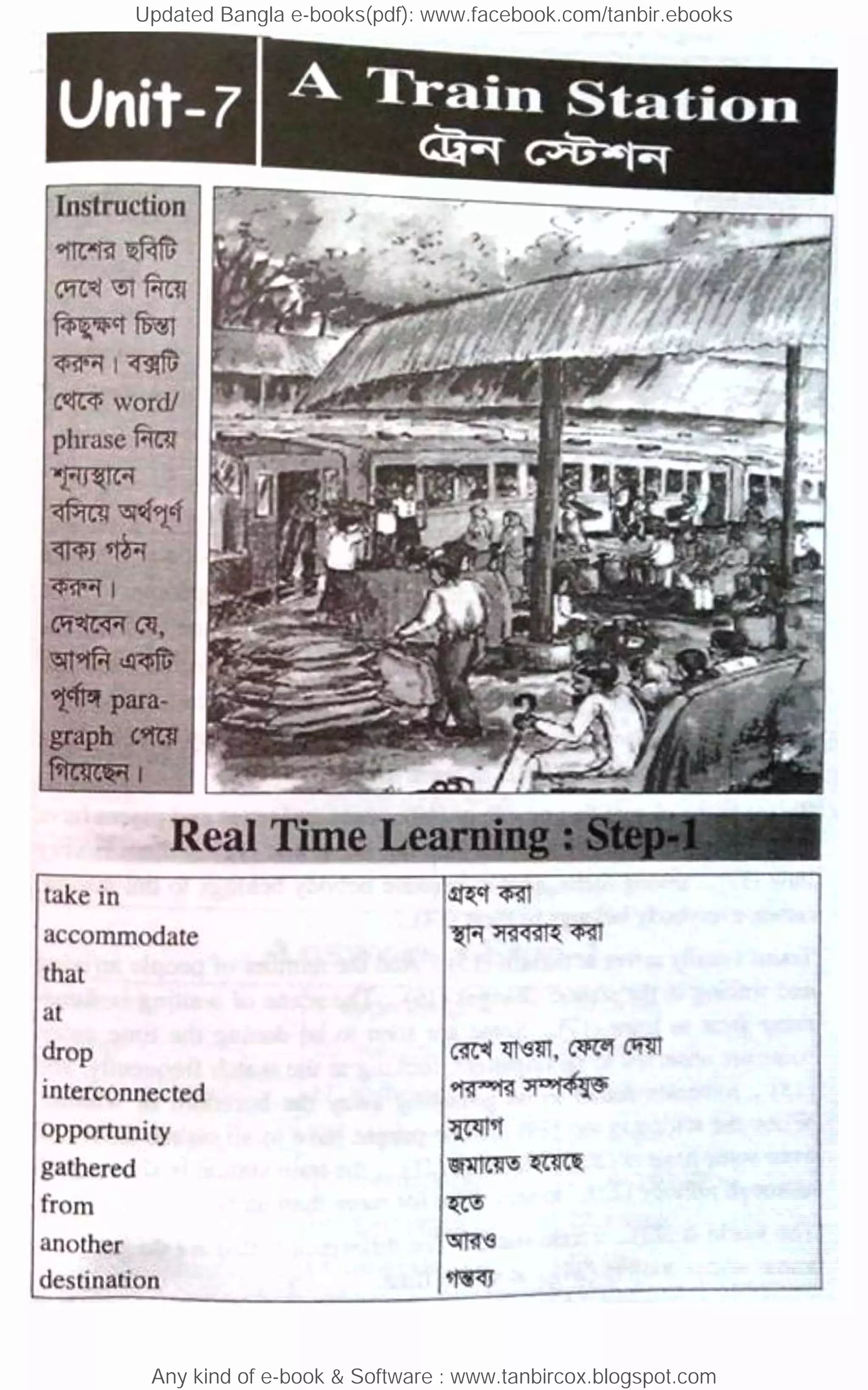 Updated Bangla e-books(pdf): www.facebook.com/tanbir.ebooks
Any kind of e-book & Software : www.tanbircox.blogspot.com
 