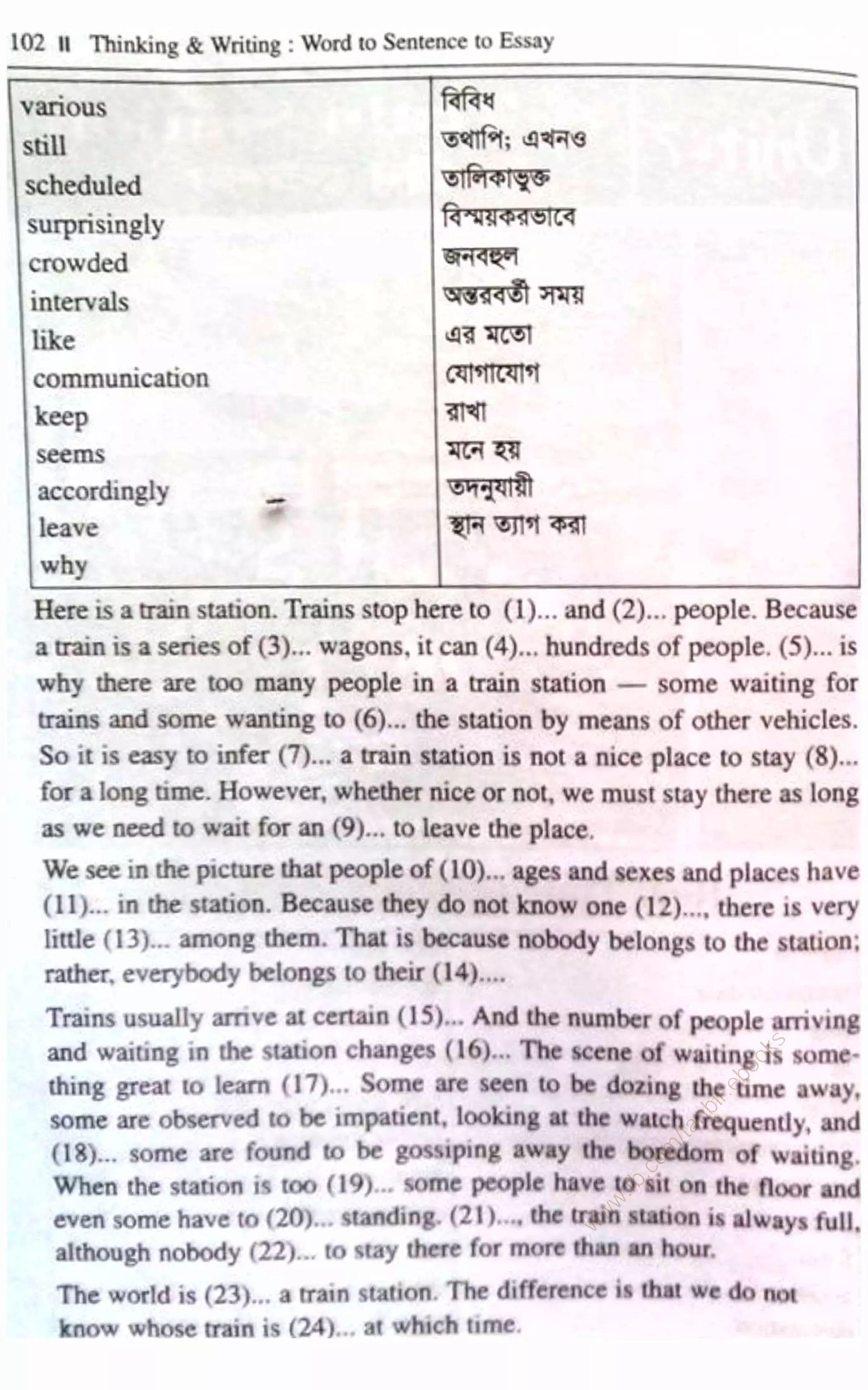 w
w
w
.fb.com
/tanbir.ebooks
 