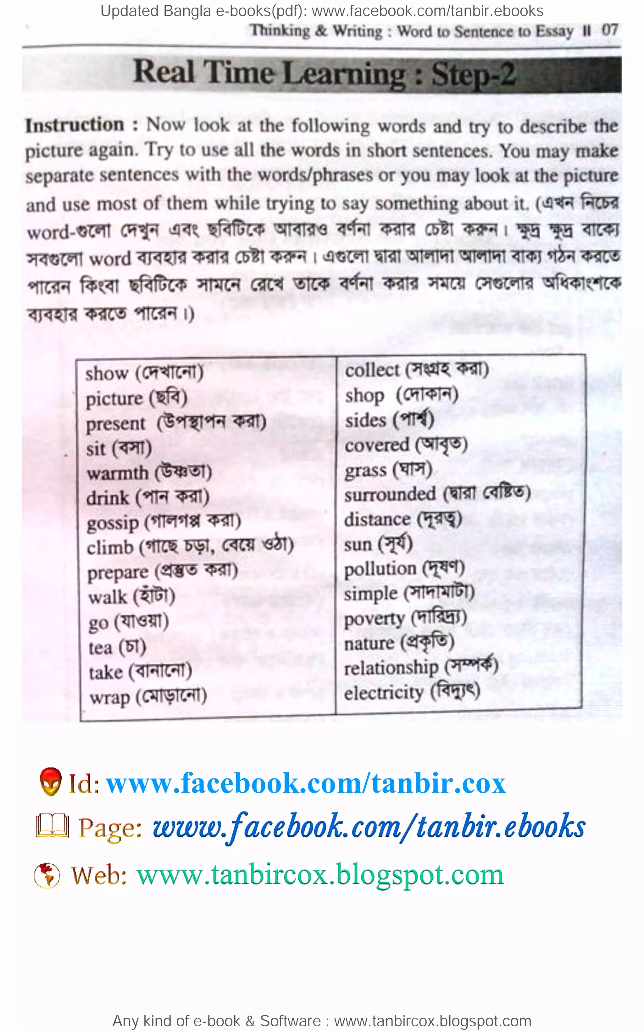 Updated Bangla e-books(pdf): www.facebook.com/tanbir.ebooks
Any kind of e-book & Software : www.tanbircox.blogspot.com
www.facebook.com/tanbir.cox
 