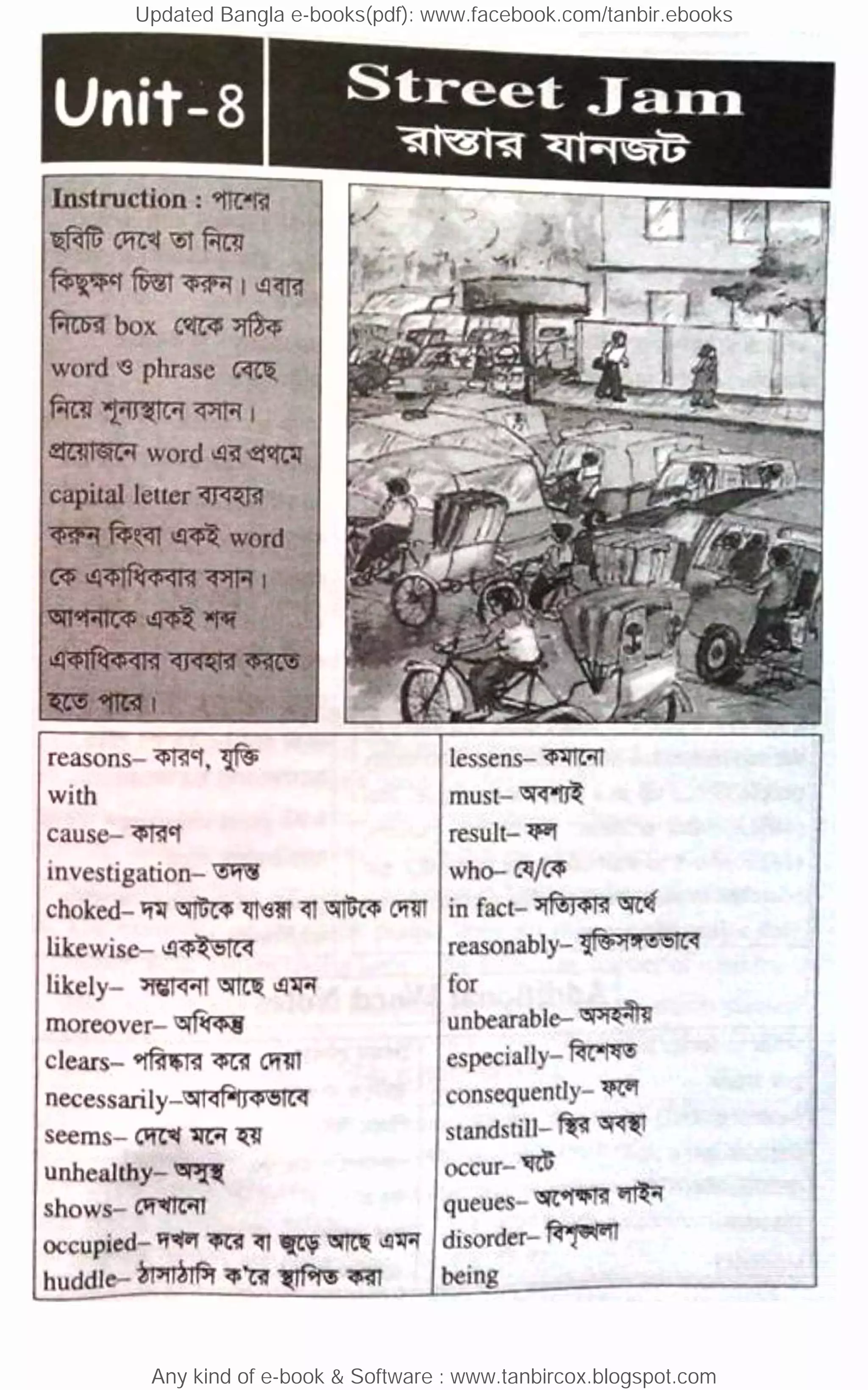 Updated Bangla e-books(pdf): www.facebook.com/tanbir.ebooks
Any kind of e-book & Software : www.tanbircox.blogspot.com
 
