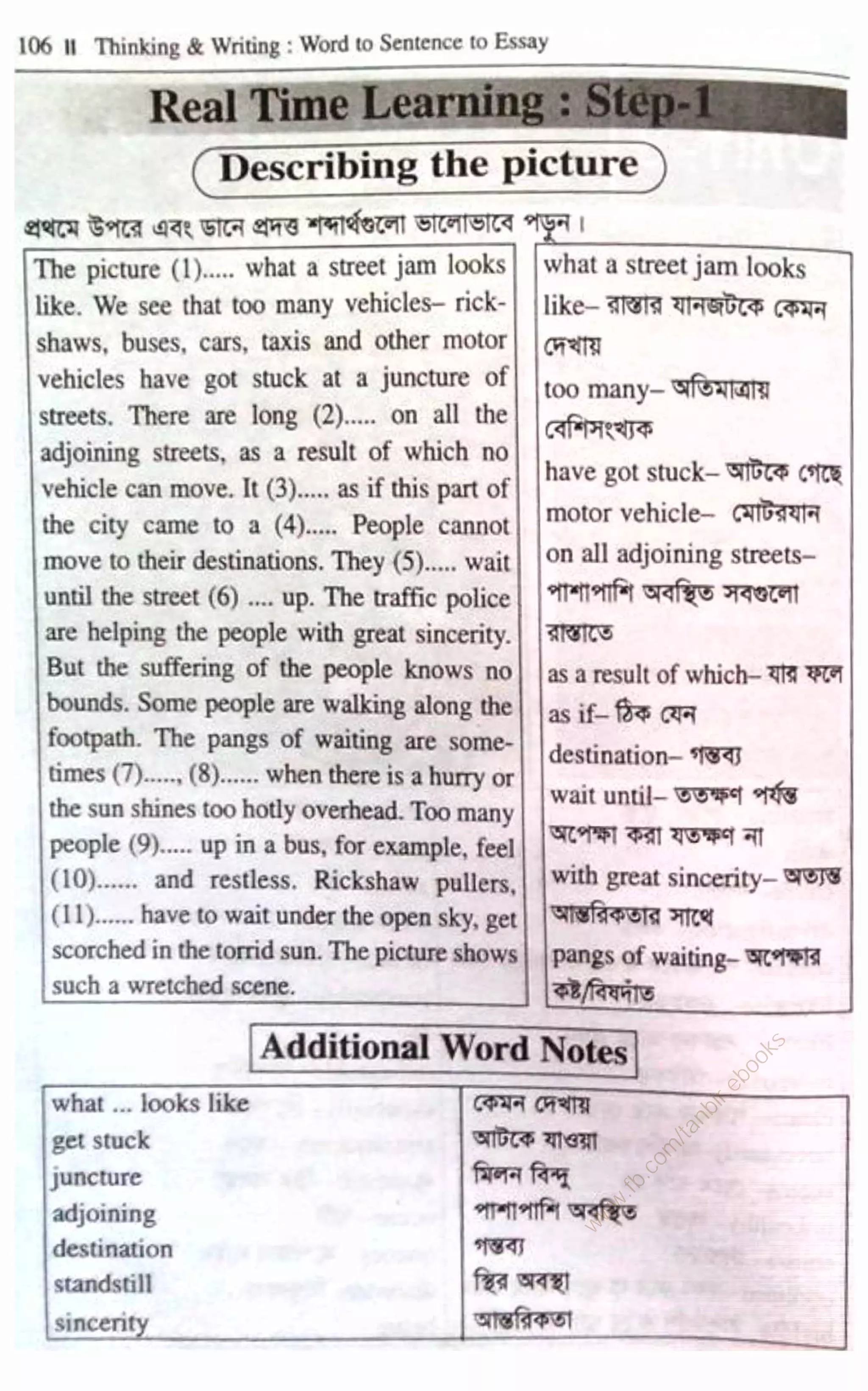 w
w
w
.fb.com
/tanbir.ebooks
 