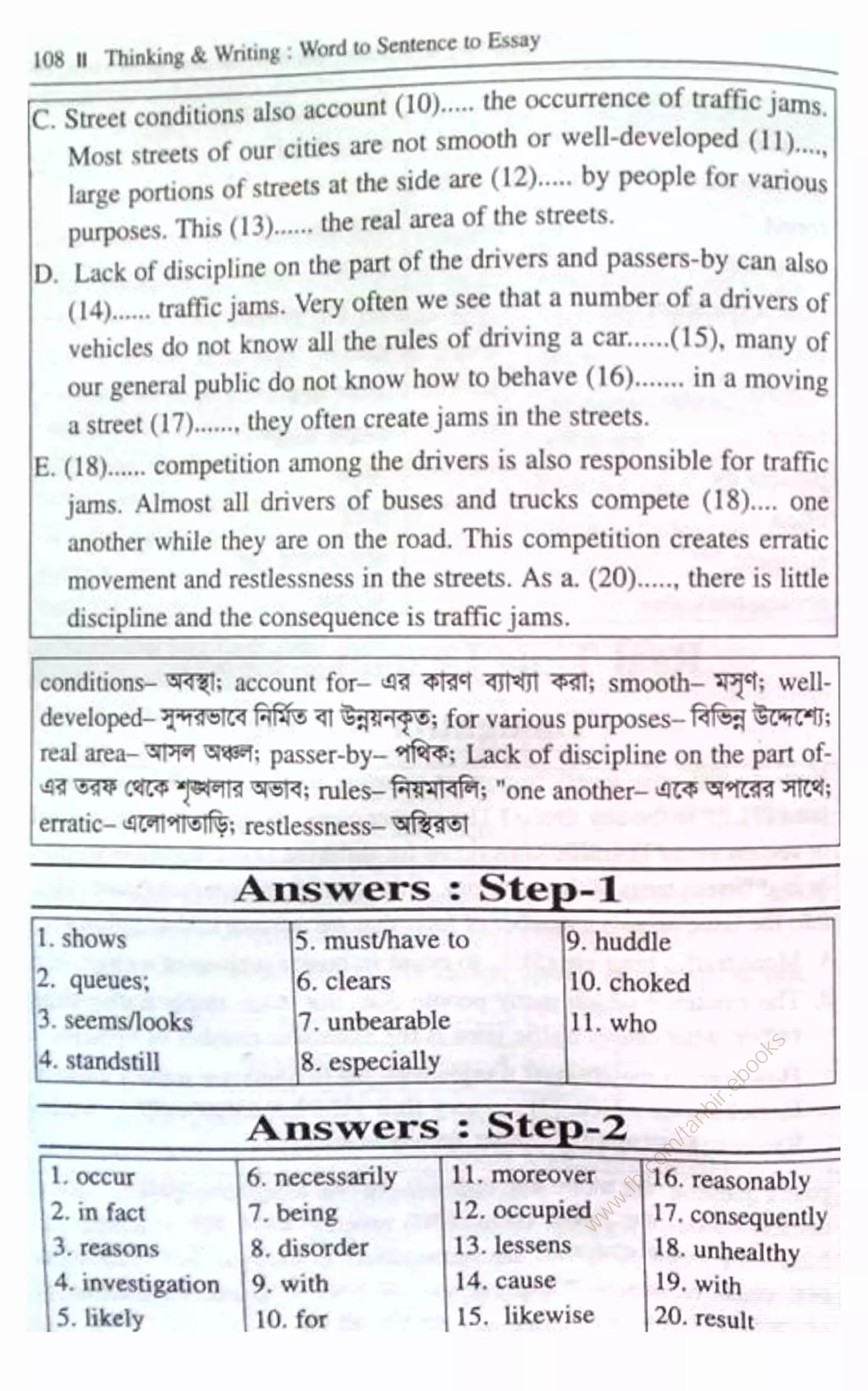 w
w
w
.fb.com
/tanbir.ebooks
 