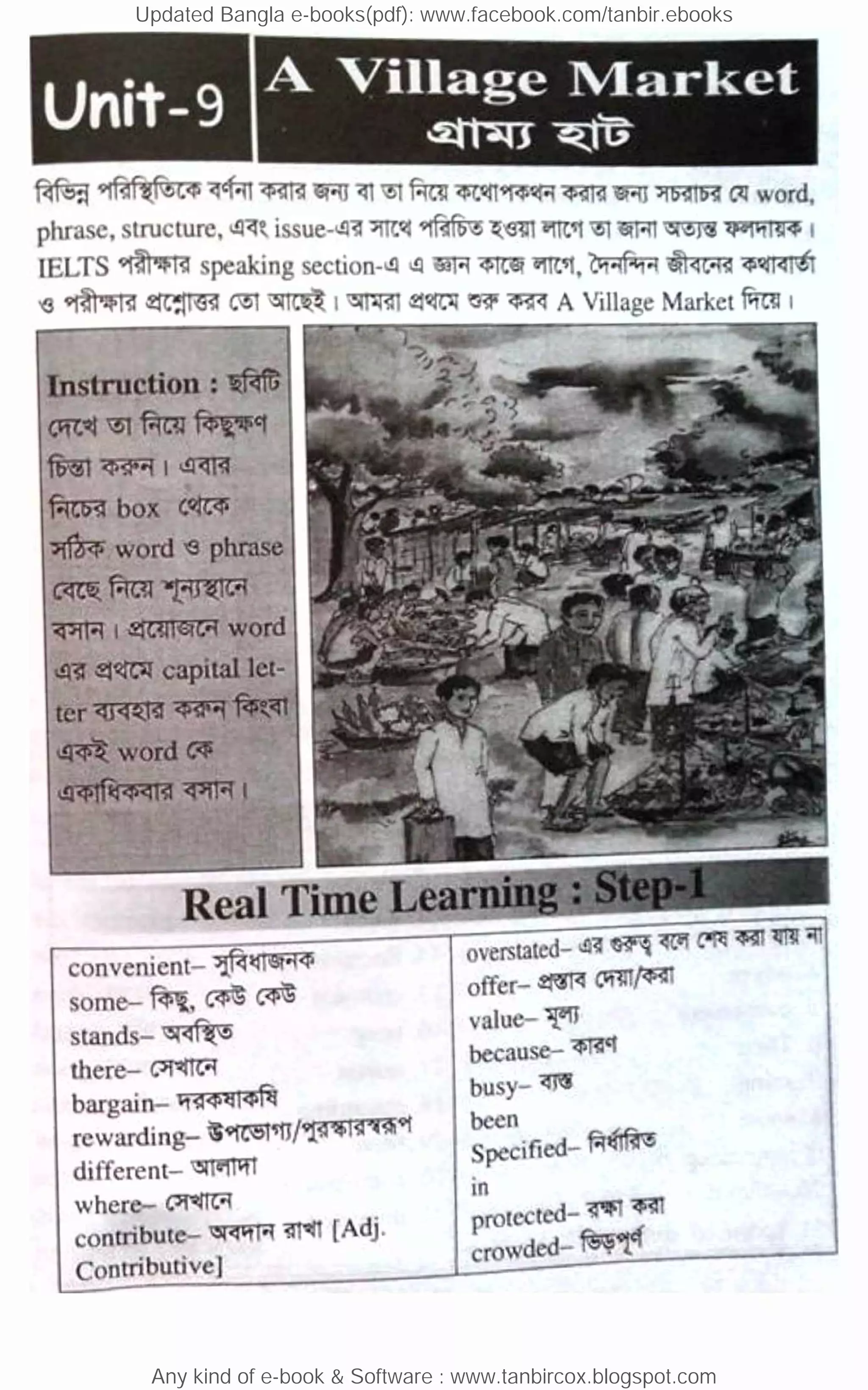 Updated Bangla e-books(pdf): www.facebook.com/tanbir.ebooks
Any kind of e-book & Software : www.tanbircox.blogspot.com
 