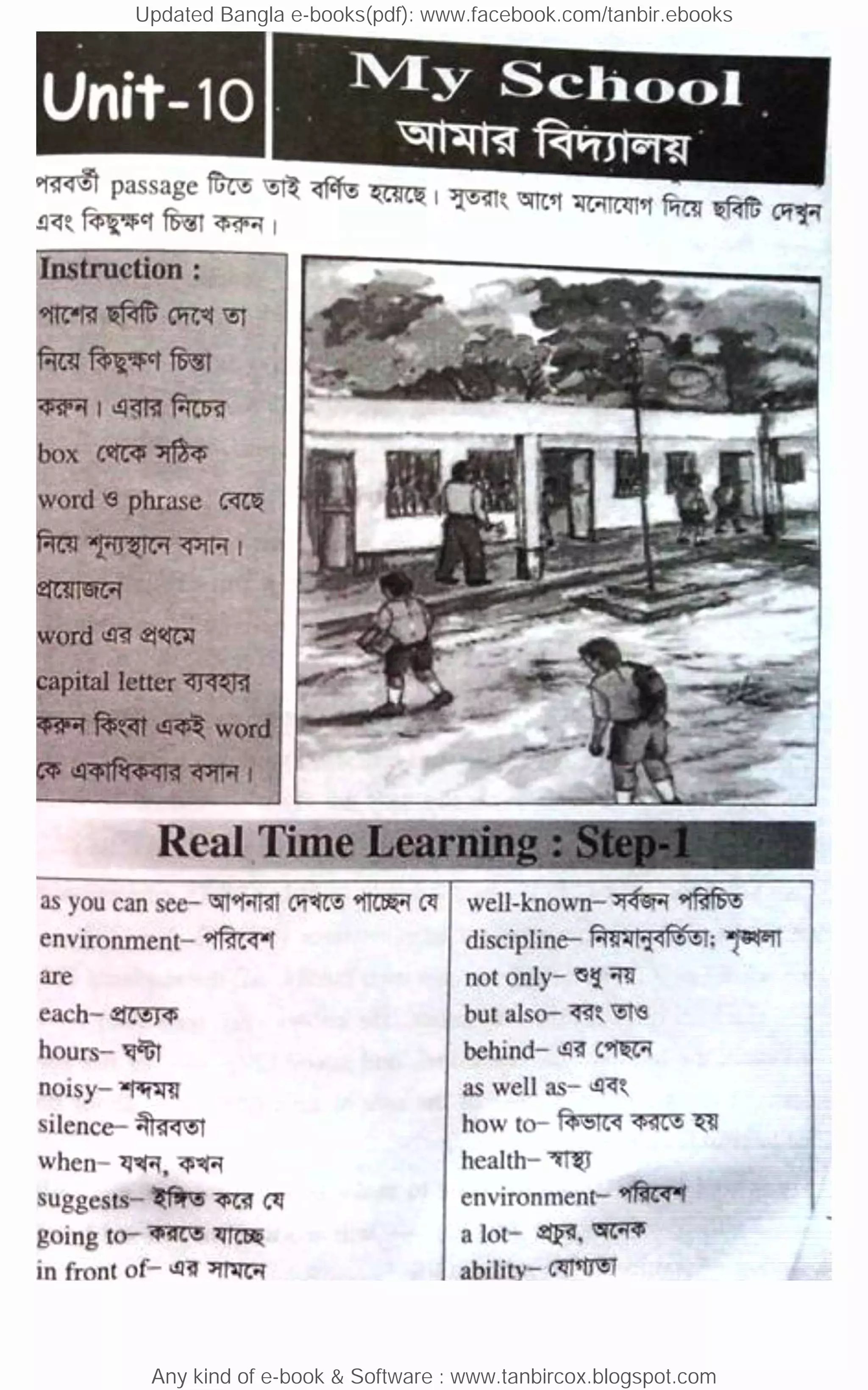Updated Bangla e-books(pdf): www.facebook.com/tanbir.ebooks
Any kind of e-book & Software : www.tanbircox.blogspot.com
 