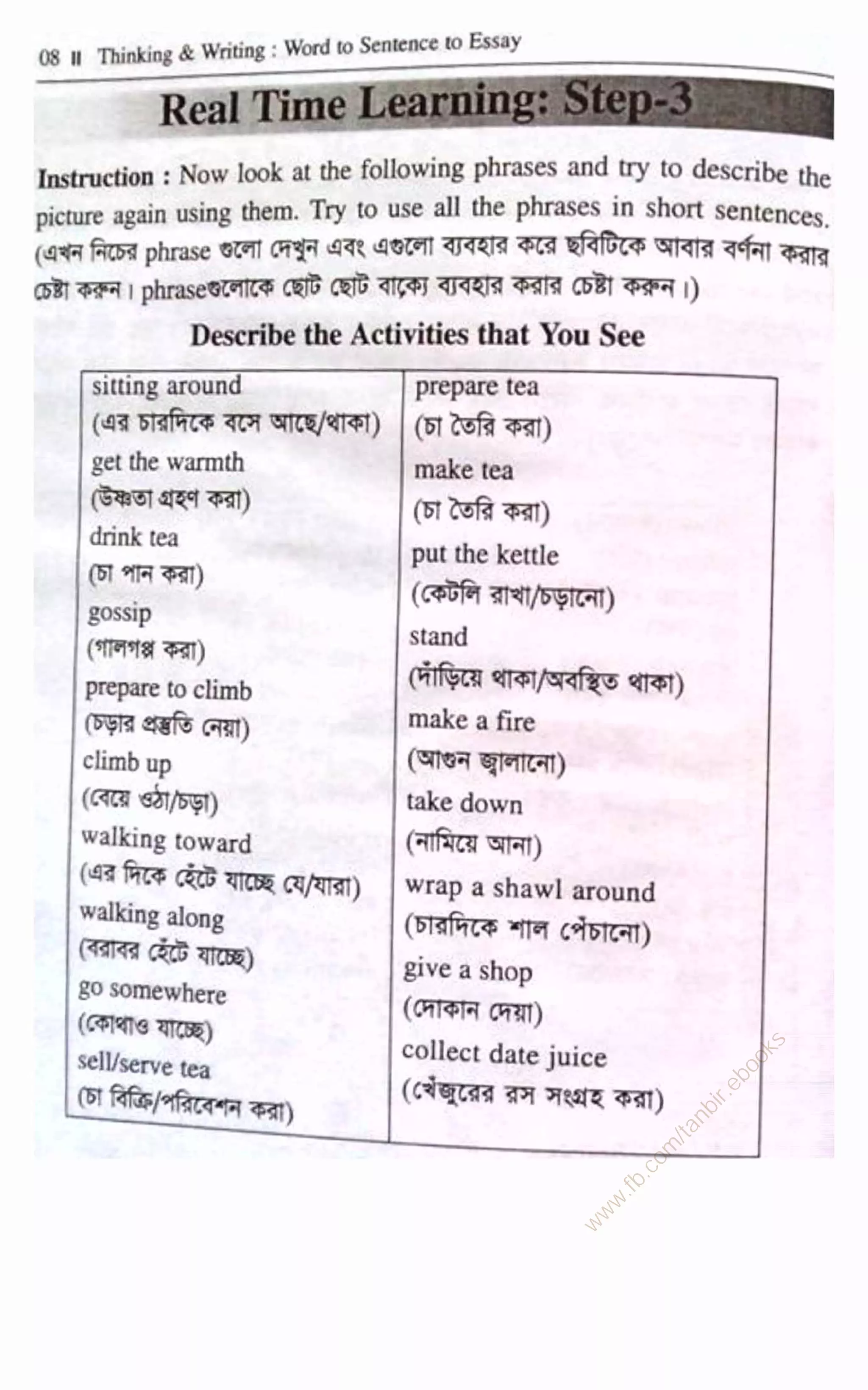 w
w
w
.fb.com
/tanbir.ebooks
 