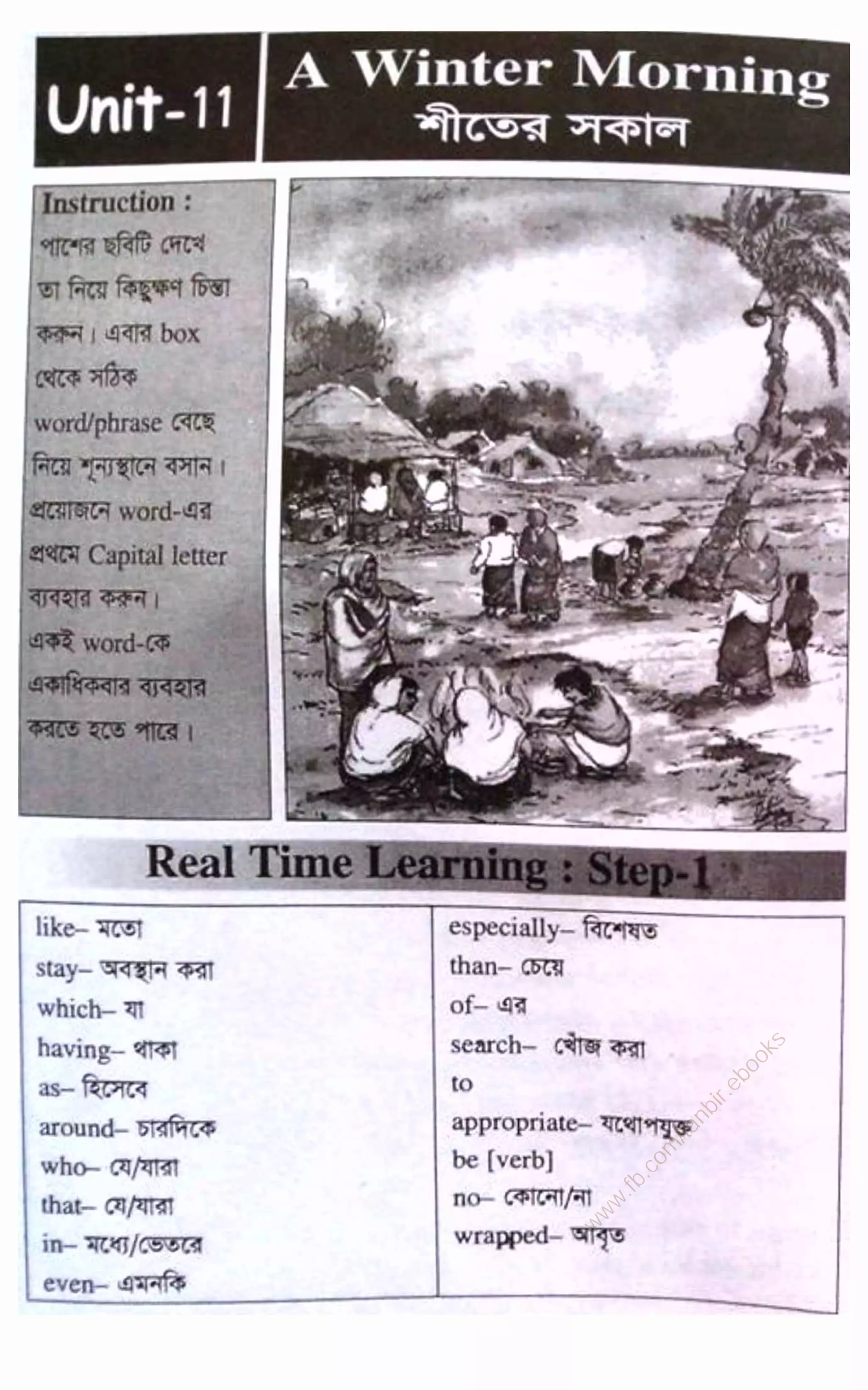 w
w
w
.fb.com
/tanbir.ebooks
 