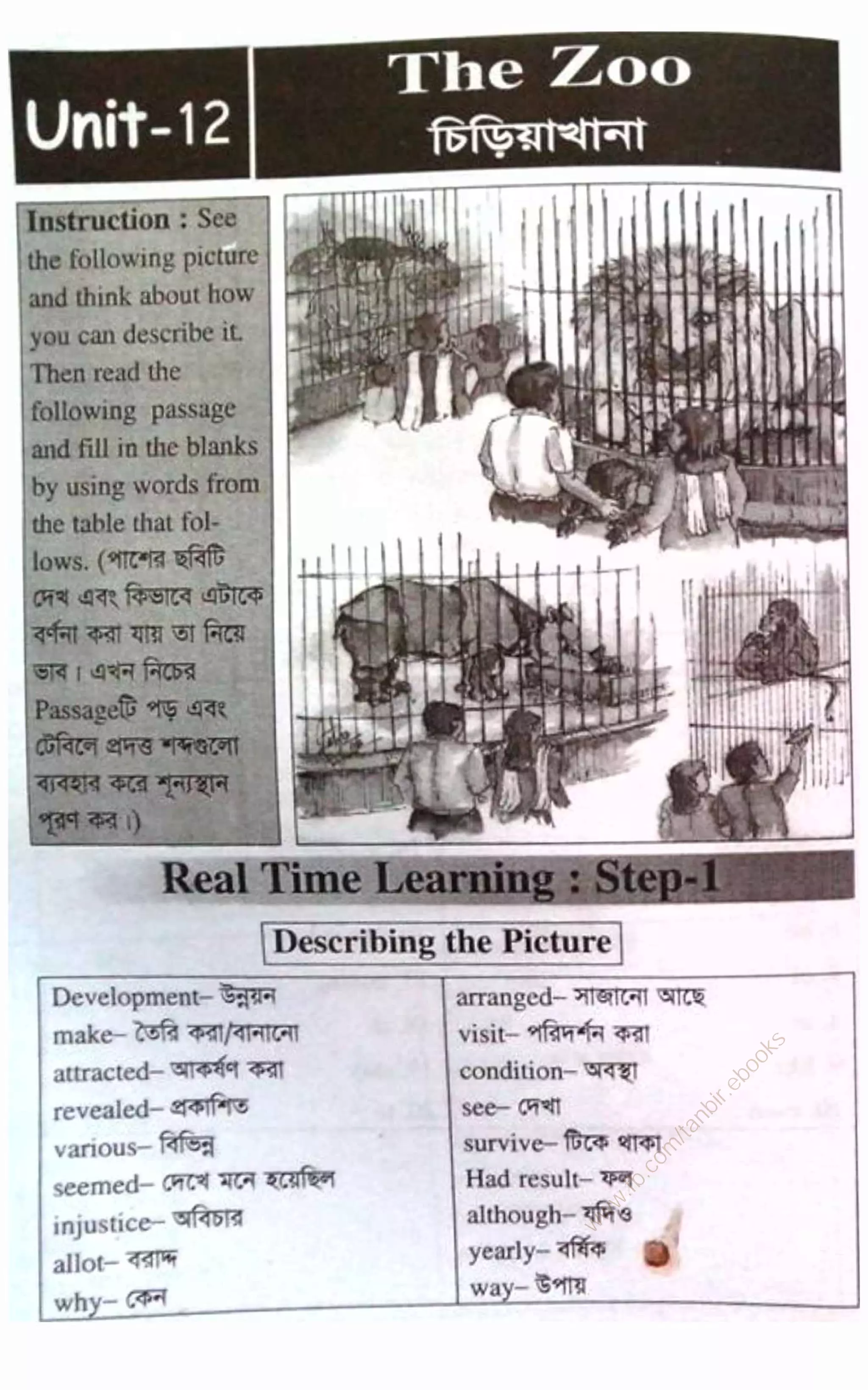 w
w
w
.fb.com
/tanbir.ebooks
 