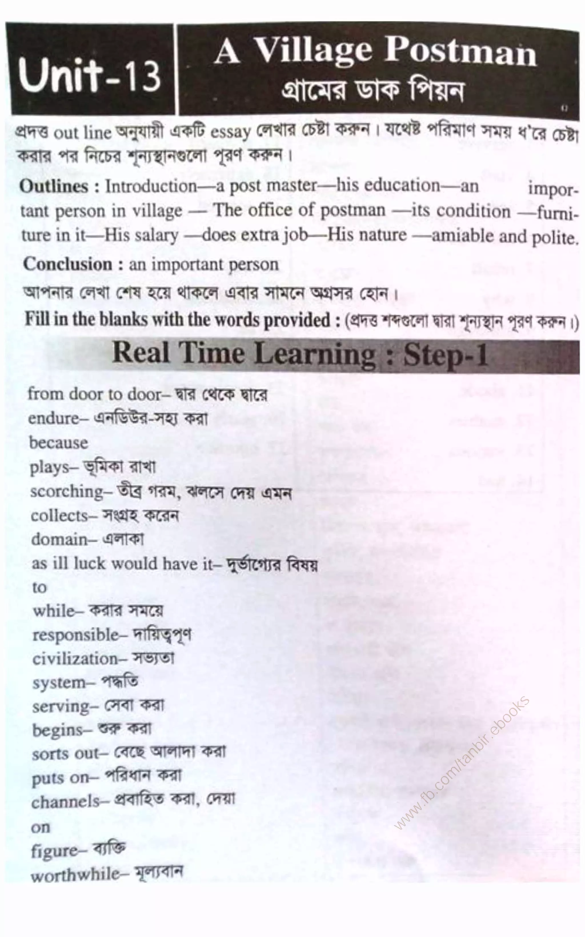 w
w
w
.fb.com
/tanbir.ebooks
 