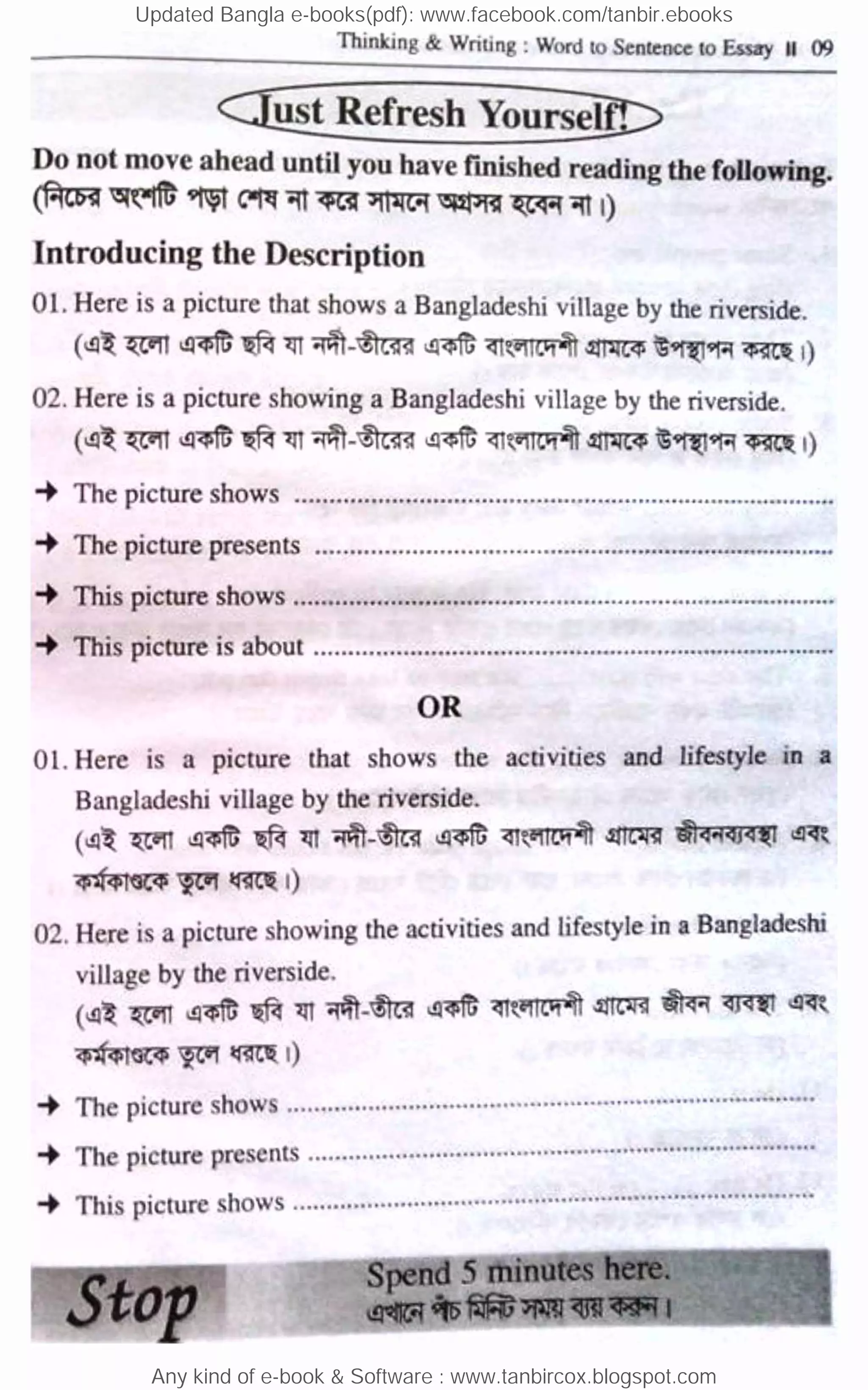 Updated Bangla e-books(pdf): www.facebook.com/tanbir.ebooks
Any kind of e-book & Software : www.tanbircox.blogspot.com
 
