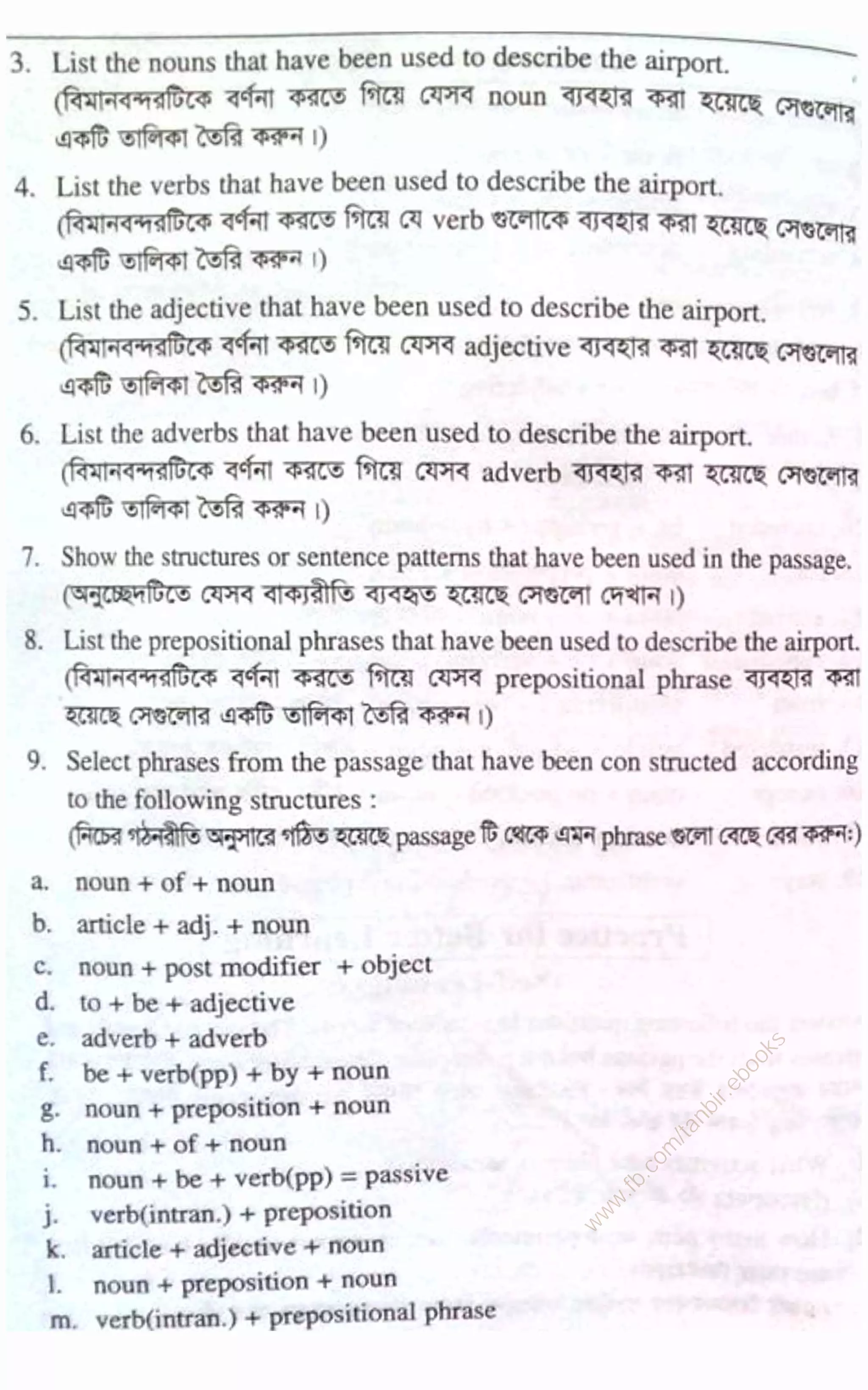 w
w
w
.fb.com
/tanbir.ebooks
 