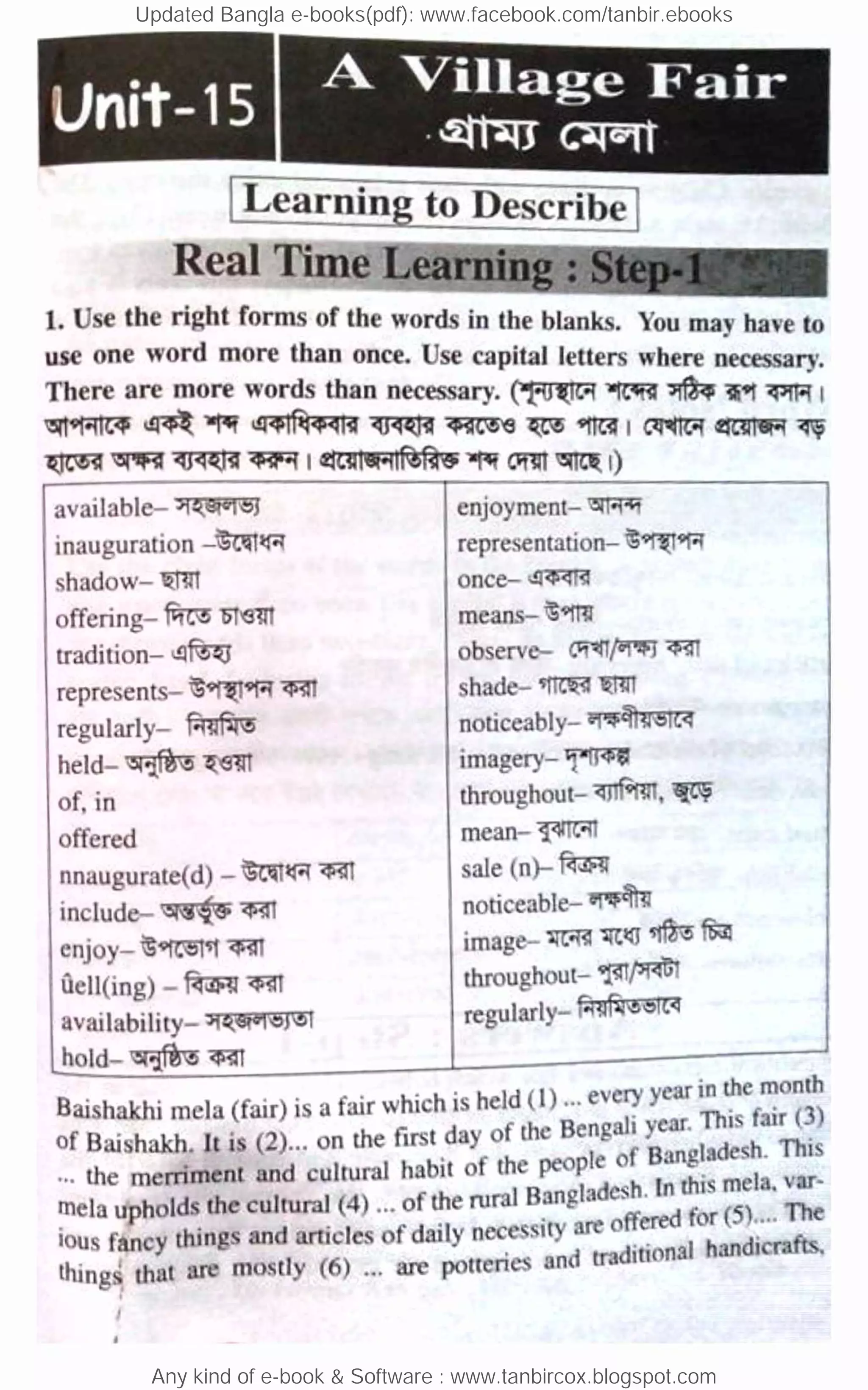Updated Bangla e-books(pdf): www.facebook.com/tanbir.ebooks
Any kind of e-book & Software : www.tanbircox.blogspot.com
 