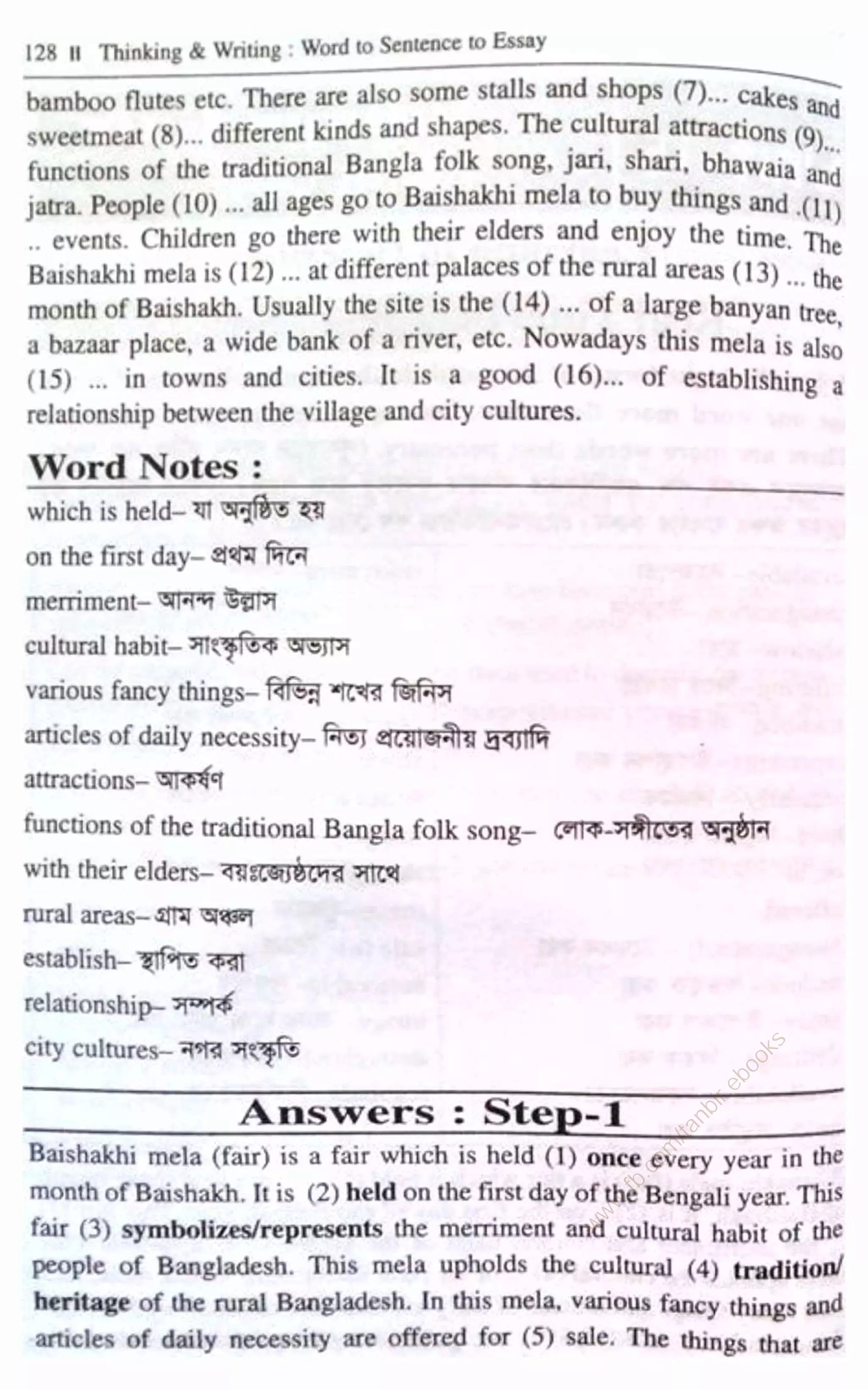 w
w
w
.fb.com
/tanbir.ebooks
 