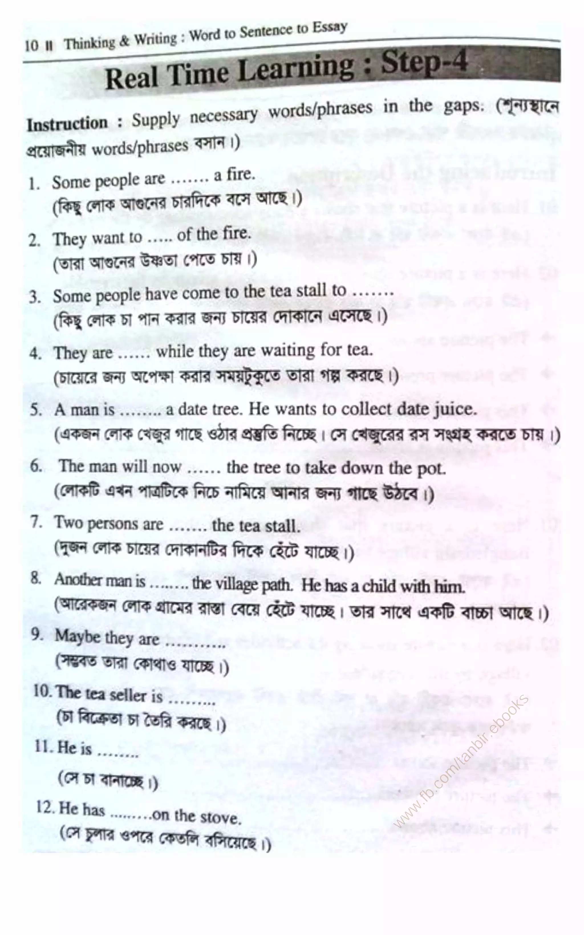 w
w
w
.fb.com
/tanbir.ebooks
 